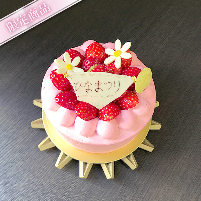 お知らせ Patisserie Jinke パティスリージンケ