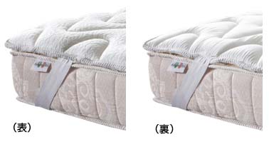 エルゴ・トッパー - 九州最大級のマニフレックス福岡「スリープ