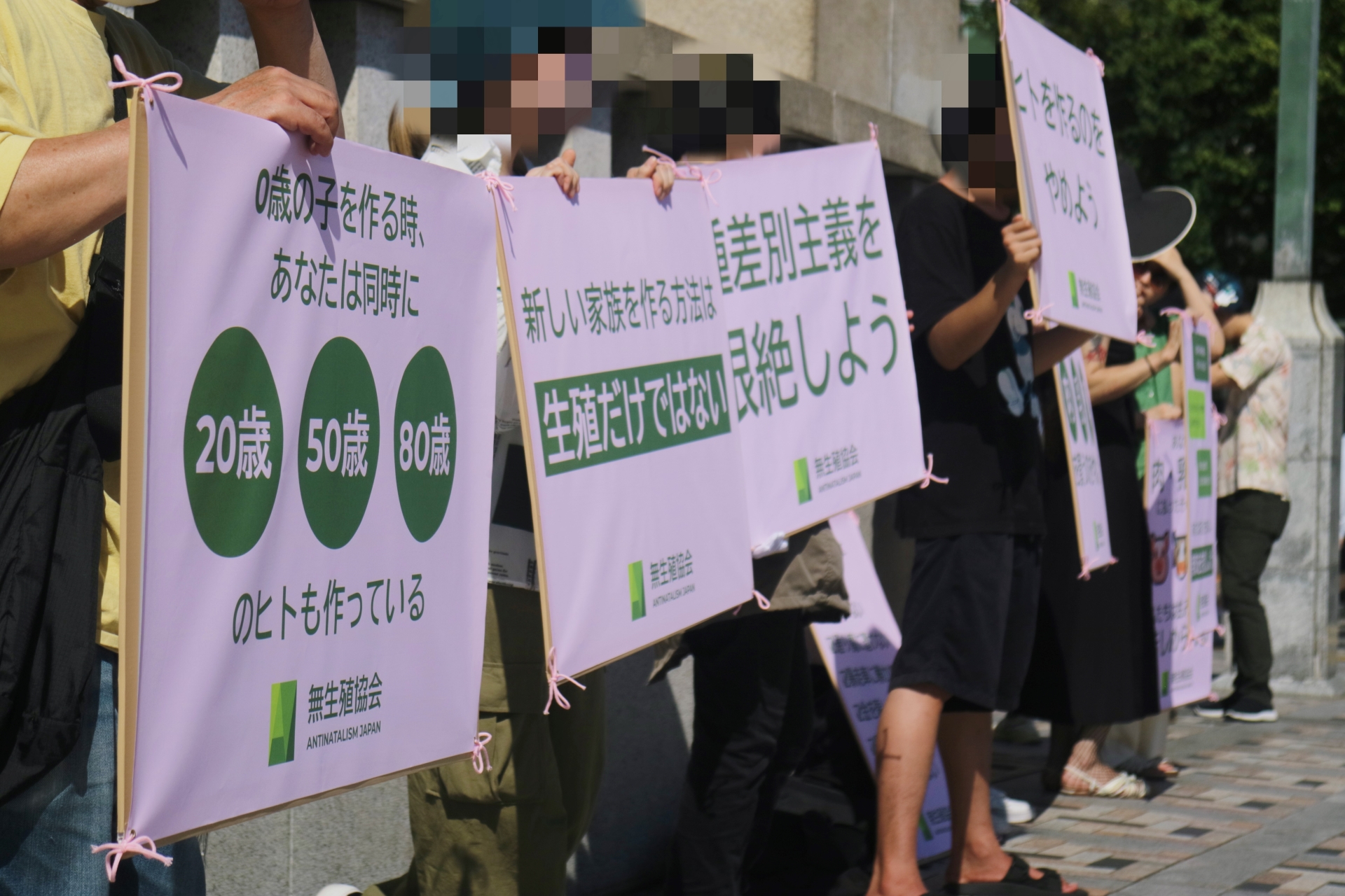 【街頭活動部】初めての街頭活動を実施／[Street Activism dpt.] Our 1st Outreach Event