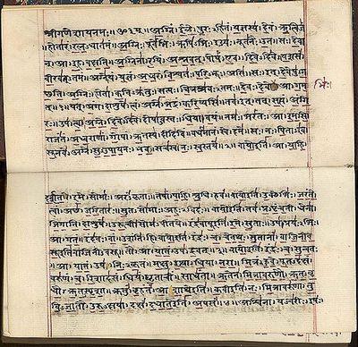 Extrait du Rig Veda