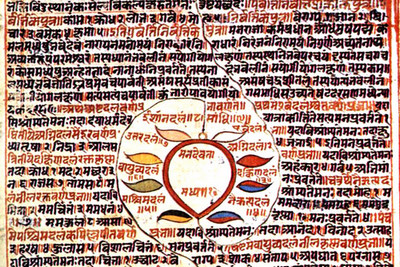 Texte sanskrit