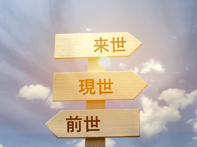前世療法の魅力とは？あなたの人生に変革をもたらすヒプノセラピーの秘密