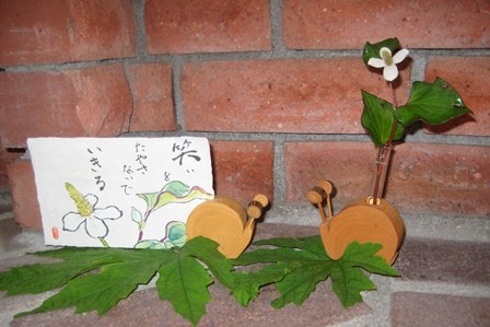 カタツムリのようじ立て