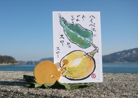 カタツムリのはがき立て