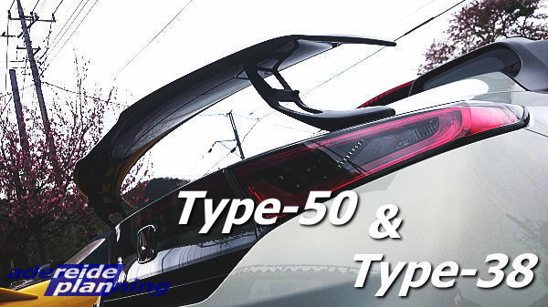 S660ハイマウントステー - HP