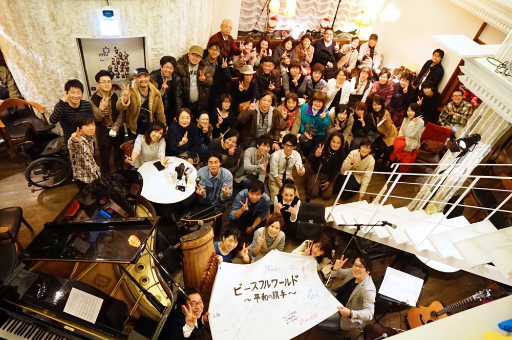 2015 広島被爆70周年記念平和Liveを主催