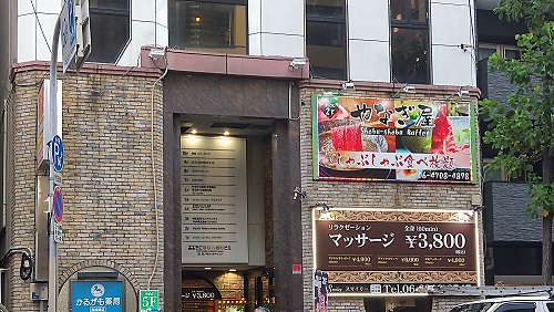 堺筋に面した　おおきに堺筋八幡町ビル２階です。