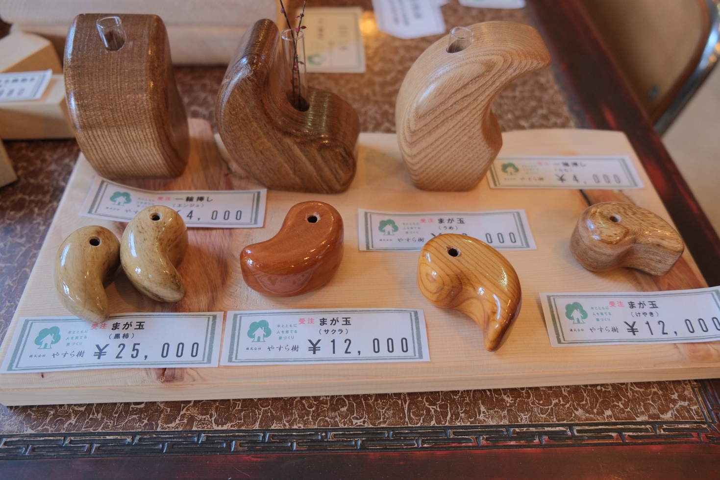 オリジナルグッズの販売