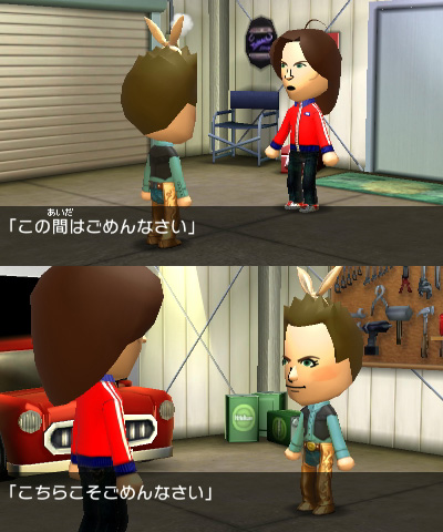 オレンジ色の文字とトモコレ例の兄弟喧嘩編 篠有里 萩沢写真館with街を歩く