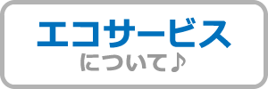 ごあいさつ