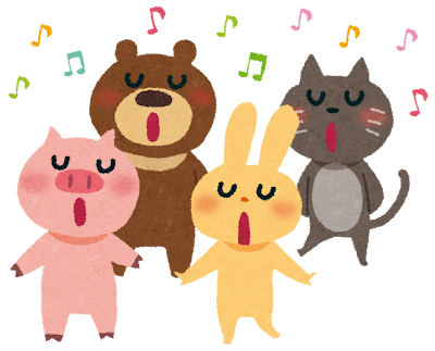 動物たちが歌っているイラスト