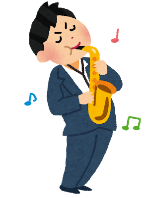 良いジャズと悪いジャズの違いって何ですか＃１