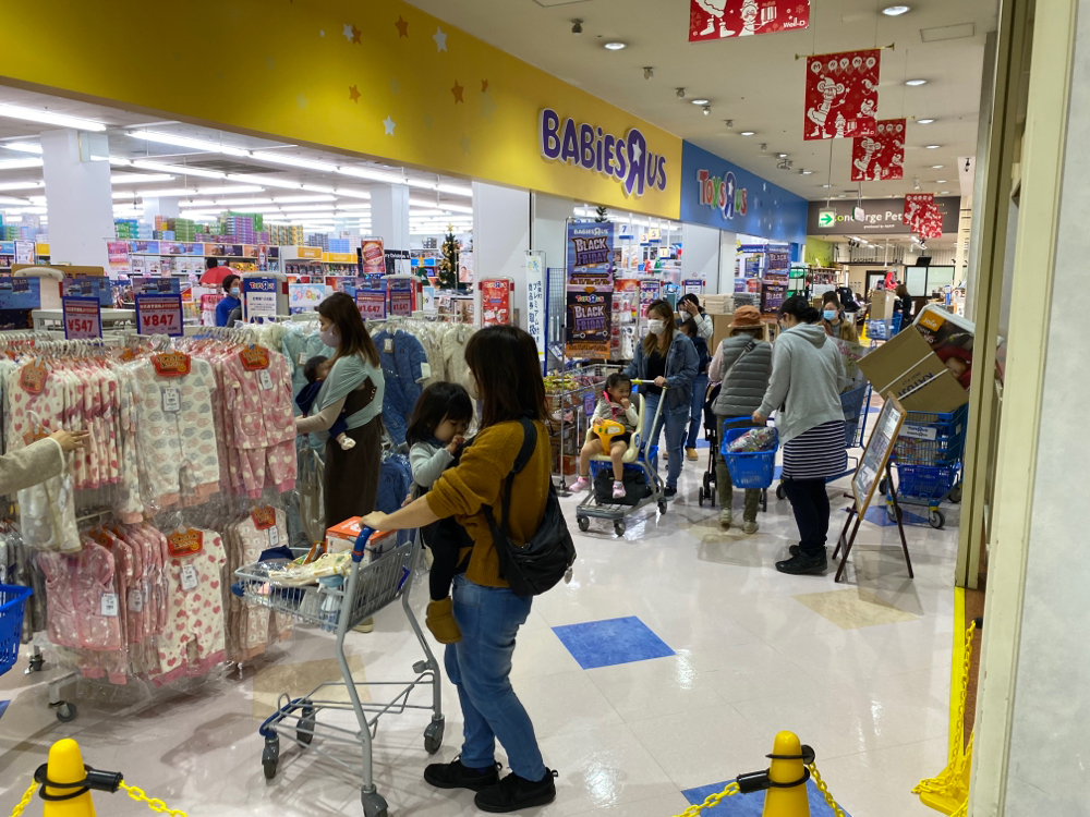 本日 11月13日 トイザらスブラックフライデー9時からオープン Infini Ys アンフィニワイズ美容院 美容室オフィシャルサイト 本日 11月13日 トイザらスブラックフライデー9時からオープン Infini Ys アンフィニワイズ美容院 美容室オフィシャルサイト
