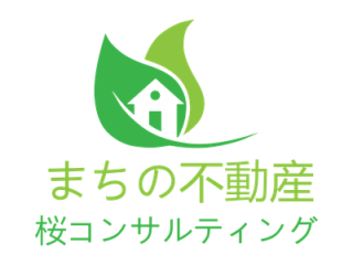 埼玉不動産売却・久喜・幸手・栗橋・春日部・片手取引・囲い込みなしで早期売却