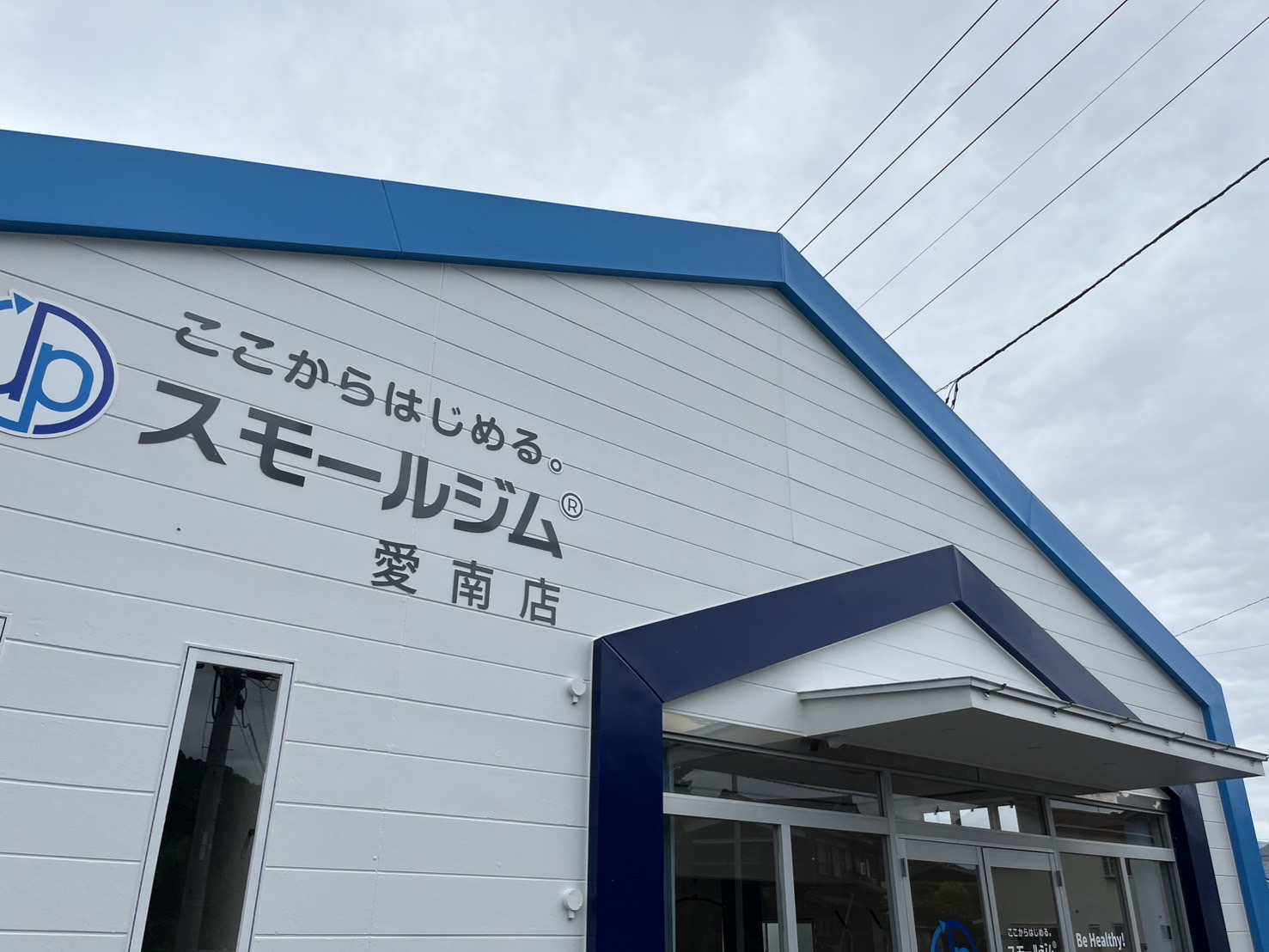 梅雨が始まり愛南町も曇り空