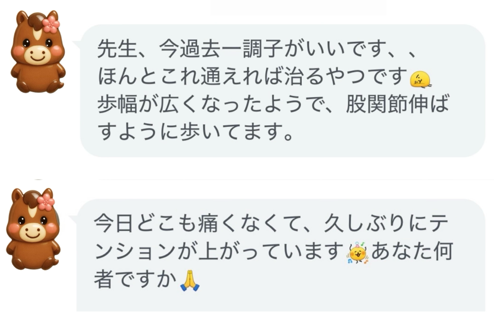 何者って🤣ふさしげ君です！😤
