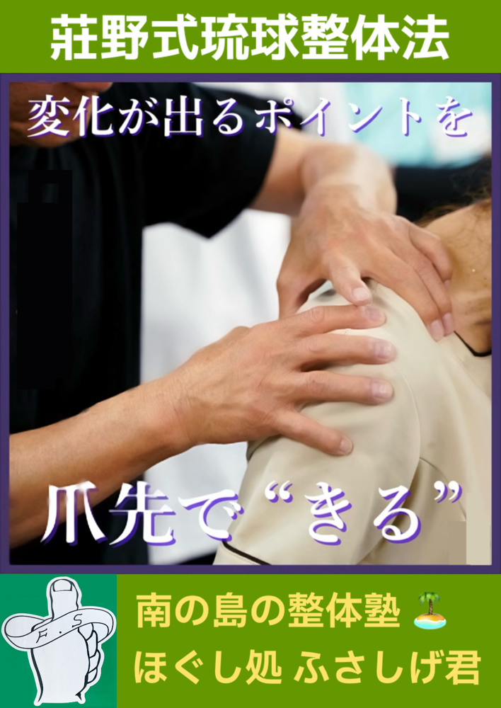 オールハンドにこだわるならピックではなく爪先を使う