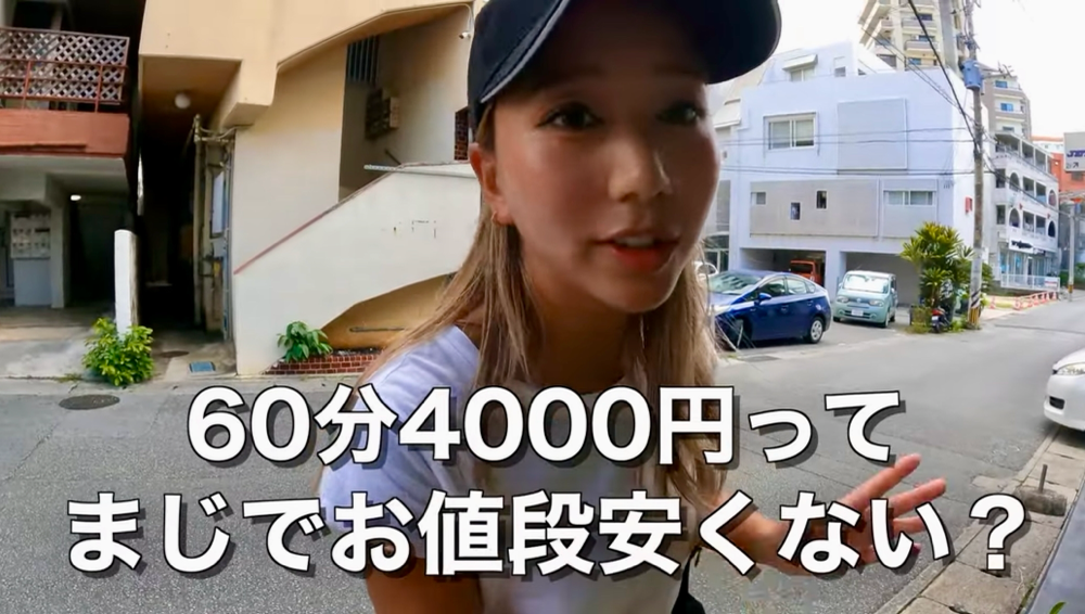 物価高なので値上げしたいです