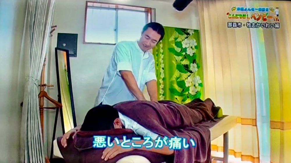 悪いところは力を入れなくても痛い