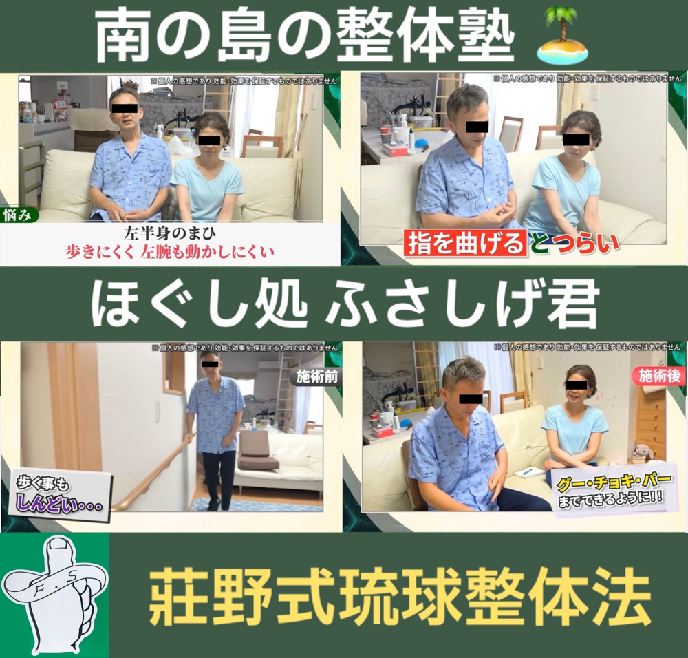 歩くのもラクに