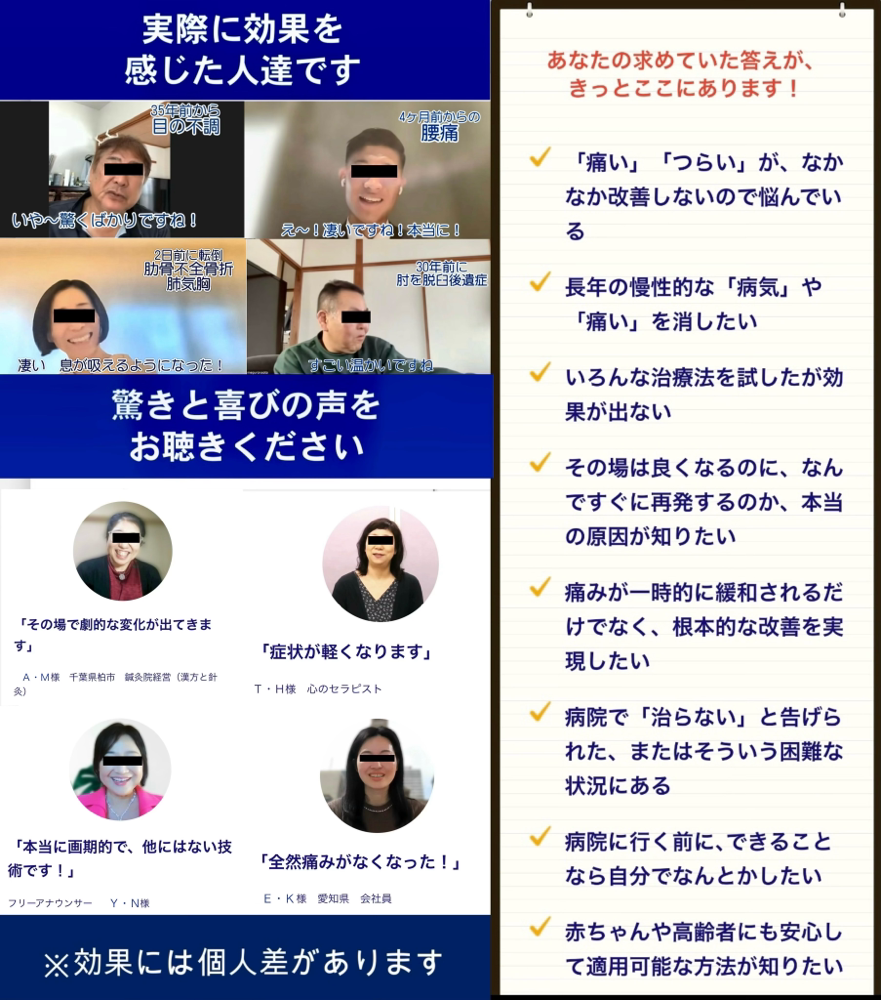病院に行ったら治りません