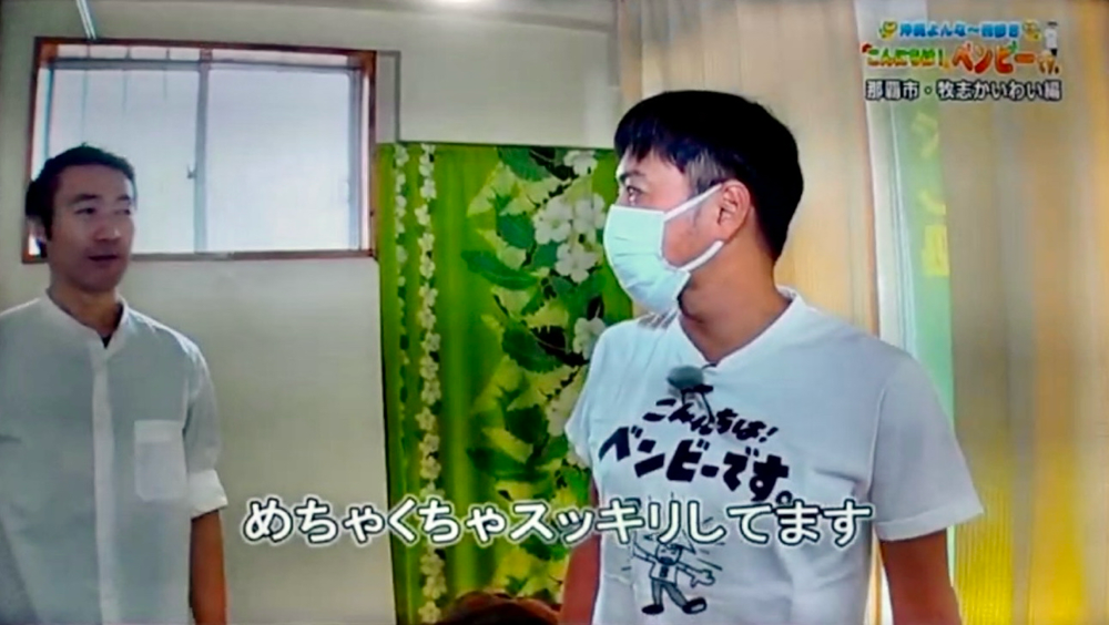 効果抜群！