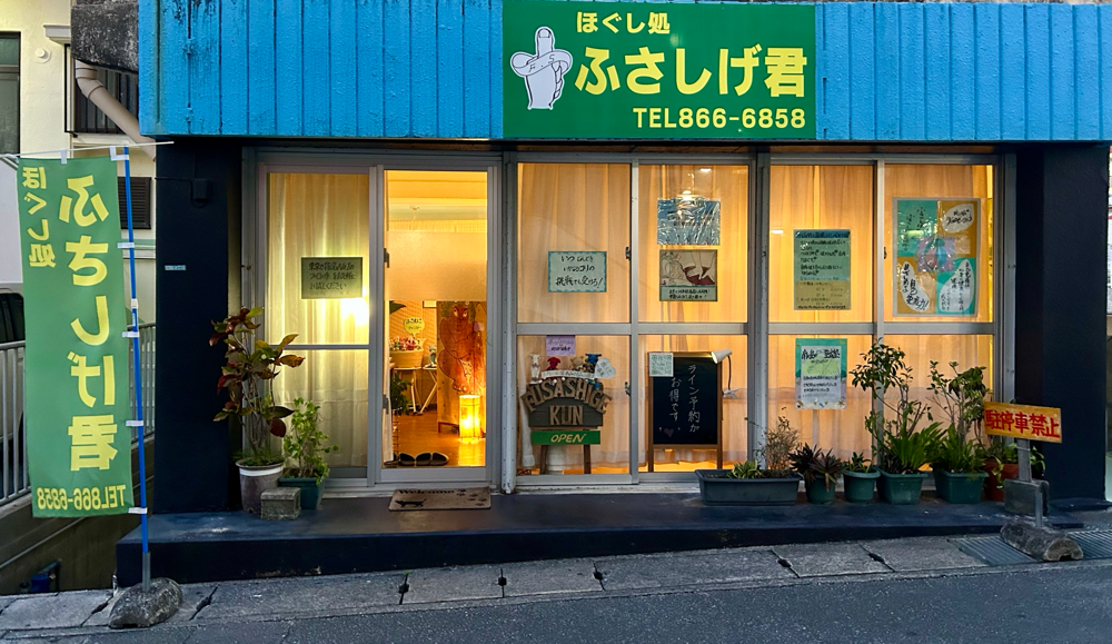 オレンジ色のニクい奴
