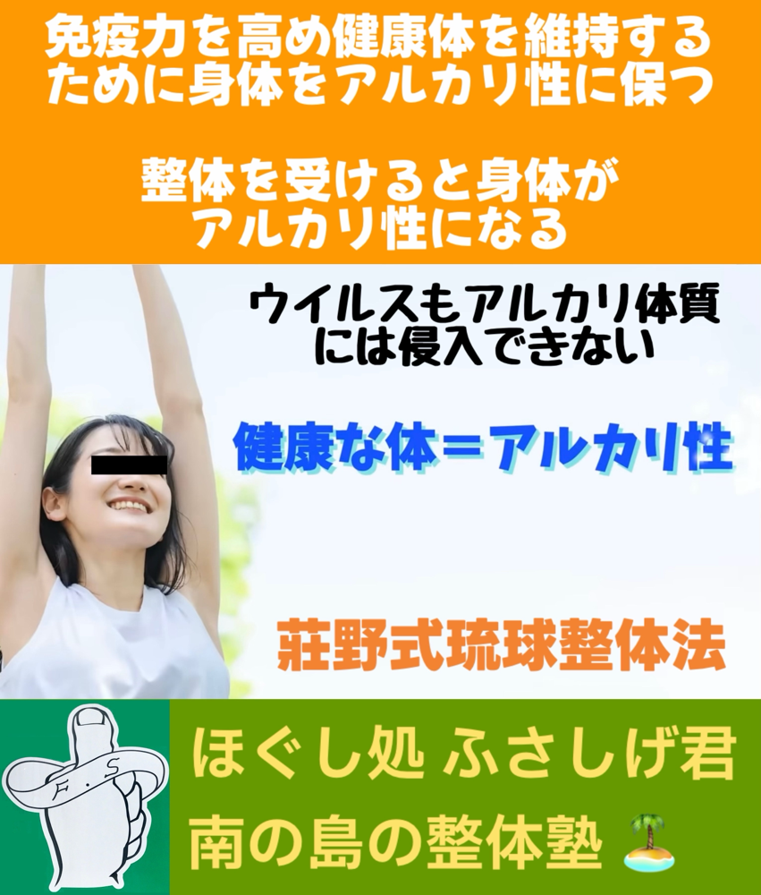 食事も大事！シュガーカットせよ