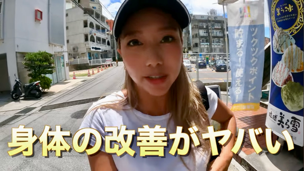 ヤバいよヤバいよ