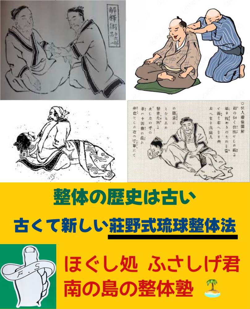 昔のことをよく学び、現在に活かす