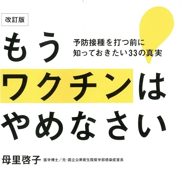 母里さんも有名な方ですね