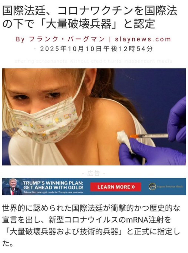 世界の流れ