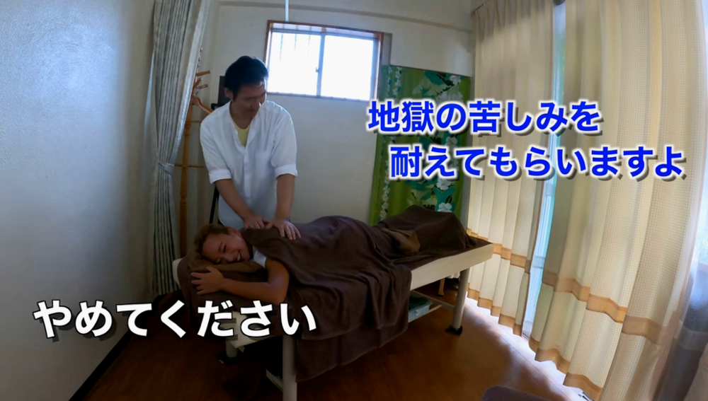 彼女も動画の中で言ってるが全員が痛がるわけではない