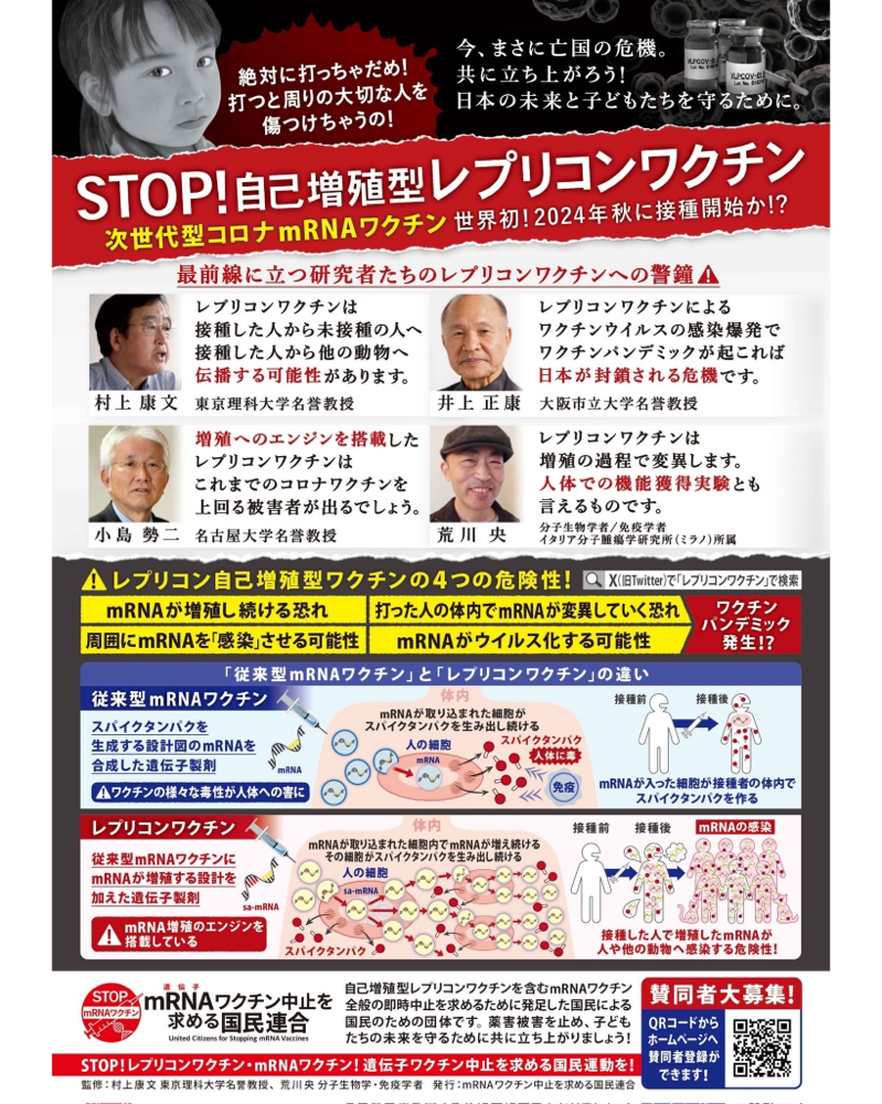 販売名は「コスタイベ筋注用」
