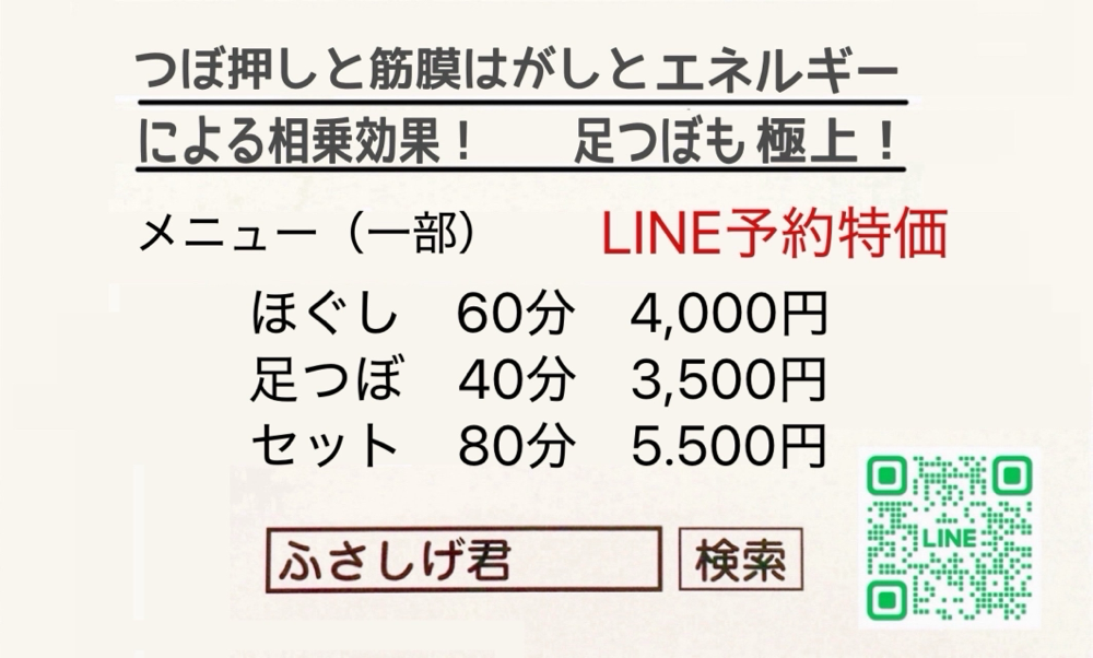 2016年の名刺を最新版に作り直しました（裏面）