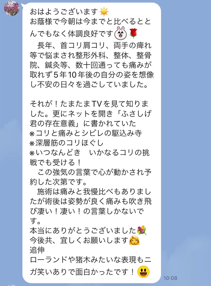 熟睡できて翌朝はスッキリ目覚めます😴