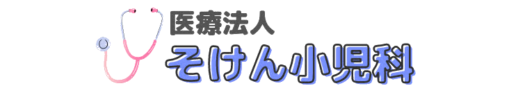 soken-shounika ページ！