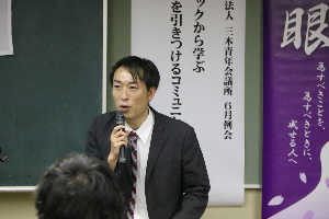 村瀬健  Official Site