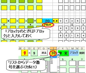 不等号解説 ナンプレ ジョイント カックロ Etc 不等号解説 ナンプレ ジョイント カックロ Etc