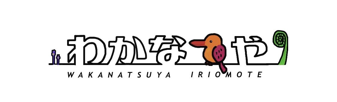 ブログ開始しました