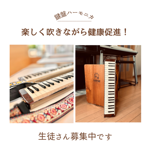 大人の方の受け入れ