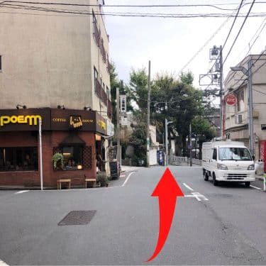 高円寺駅南口からすずき治療院へ向かう途中、喫茶店ぽえむ前の道の写真(高円寺駅からの道順)