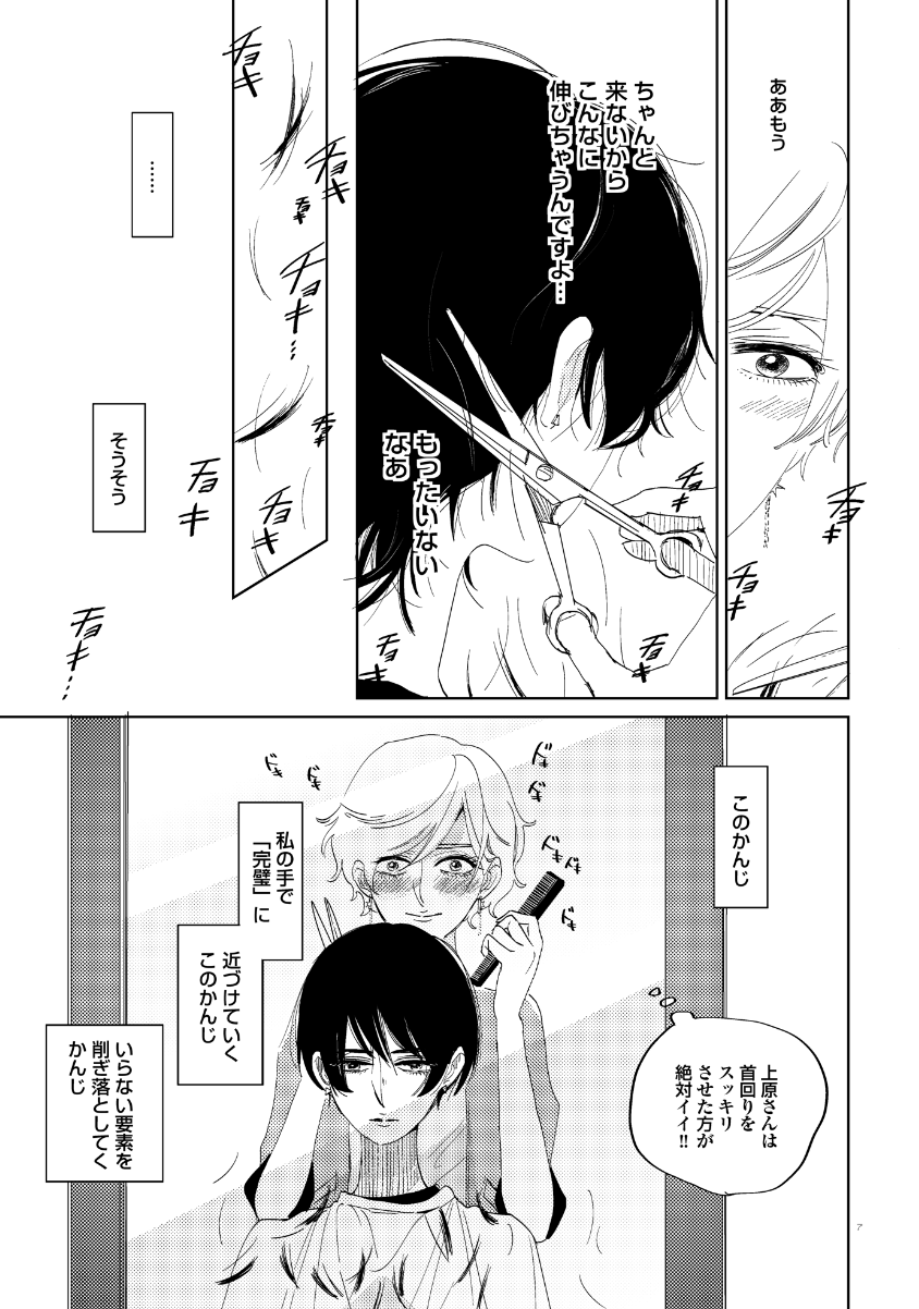 SAMPLE 2