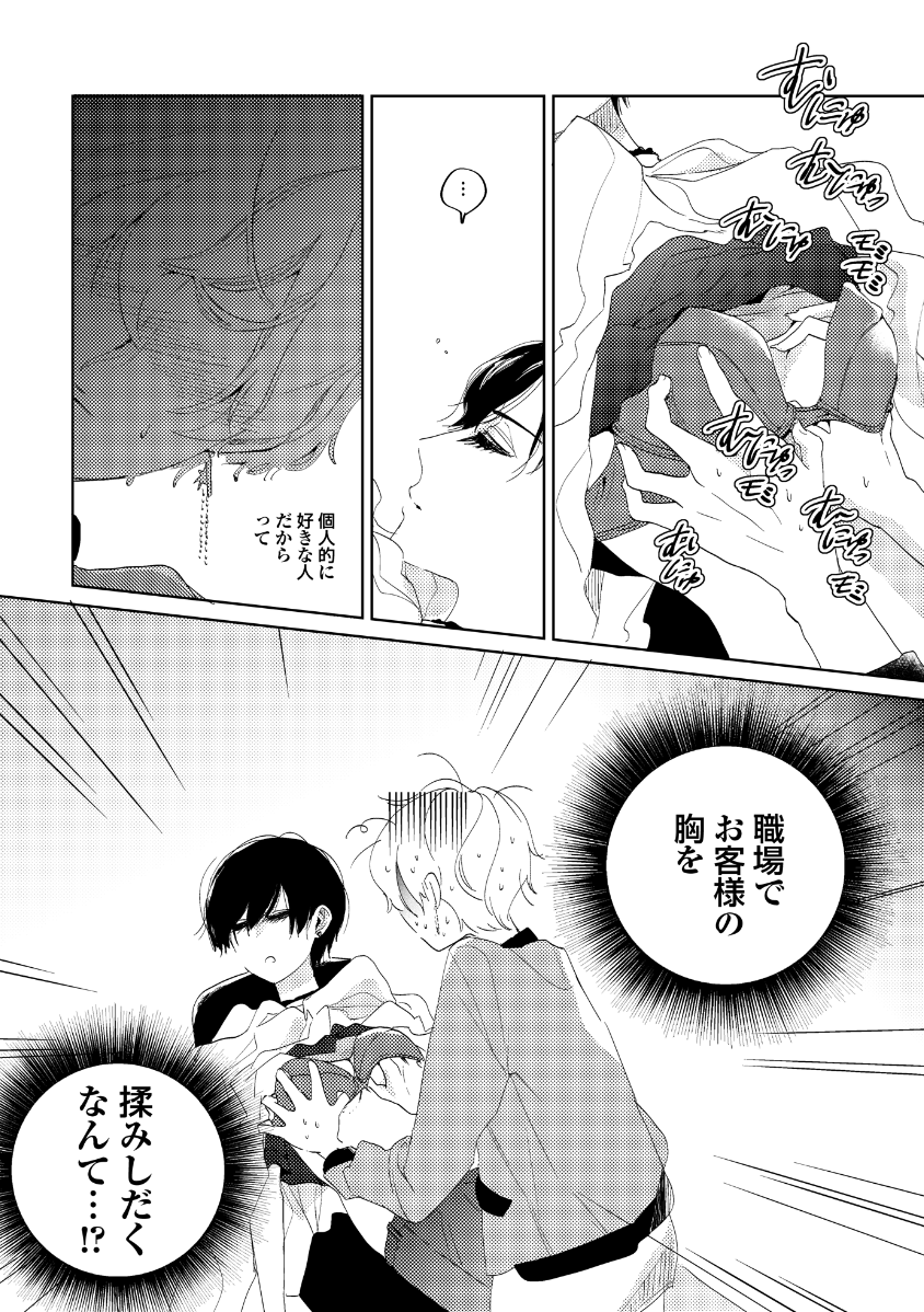SAMPLE 1