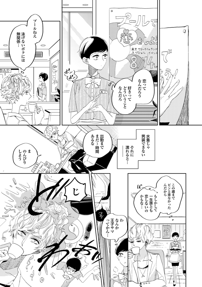 SAMPLE 2