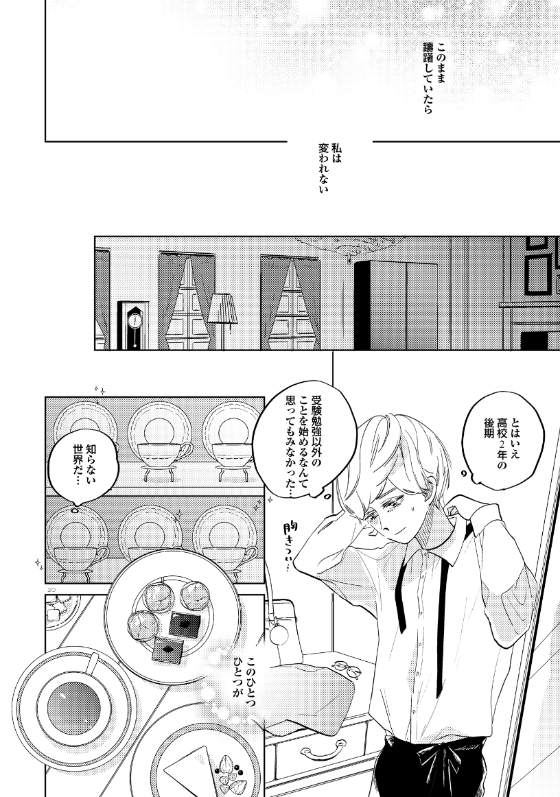 SAMPLE 3