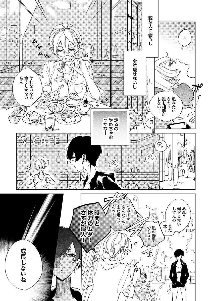 SAMPLE 3