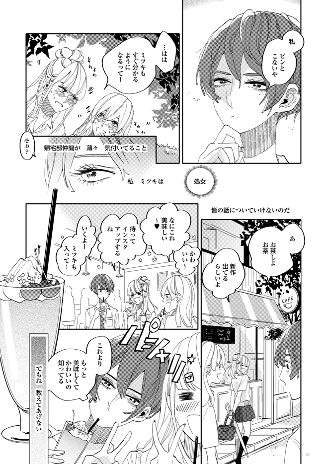 SAMPLE 3