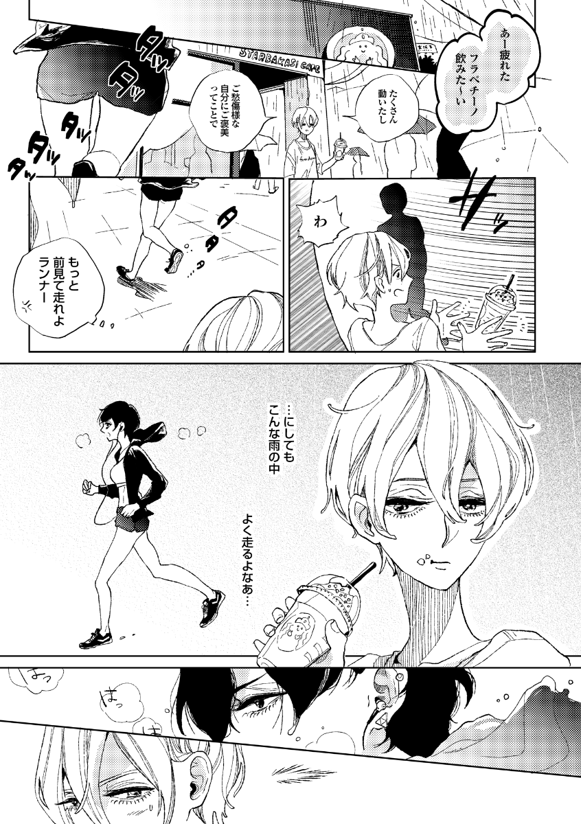 SAMPLE 1