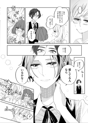 SAMPLE 1